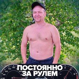 ��������, 45 ���, �����