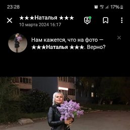�������, 42 ����, ������