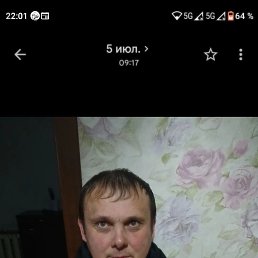�������, 52 ����, ����